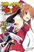 High School DxD, Vol. 18 (light novel): Funny Angel of Christmas (Volume 18) (High School DxD (light novel), 18)