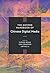 The Oxford Handbook of Chinese Digital Media