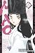 Mao, Vol. 25 by Rumiko Takahashi