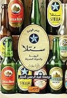 ستلا .. الهوية وا...