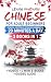 Learn Mandarin Chinese for Adult Beginners by World Voice Bridge