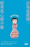 Trending Books