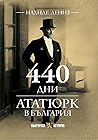 440 дни: Ататюрк ...