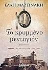 Trending Books