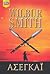 Ασεγκάι by Wilbur Smith