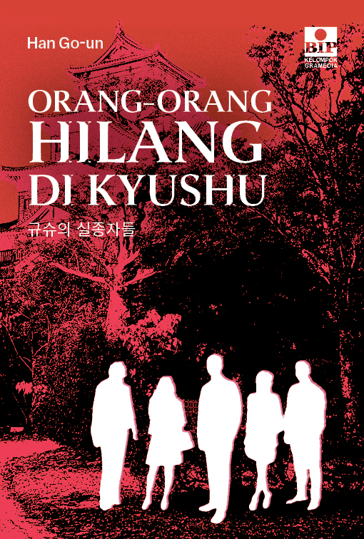 Orang-Orang Hilang di Kyushu (Paperback)