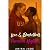 Love & Basketball: Parisian...