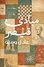 مبادئ قيصر