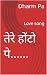 तेरे होंटो पे...... by dHarm Pa तेरे होंटो पे...... by dHarm Pa