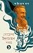 গোয়েন্দা ইন্দ্রমোহন সমগ্র ১