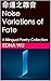 命運之雜音 Noise Variations of Fate by Edna Wu