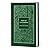 Walden and Civil Disobedience (Signature Clothbound Editions)