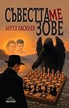 Trending Books