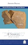 II Samuel: David ...