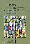 Ιστορία της Ψυχολ...