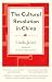 The Cultural Revolution in China