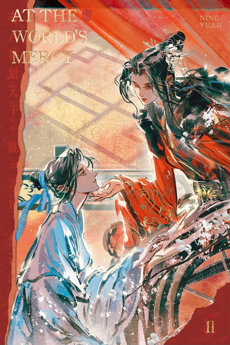 At the World's Mercy Vol. 2 (Paperback)