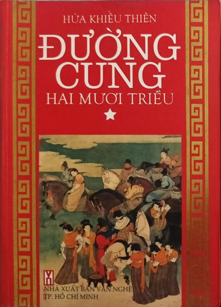 Đường cung hai mươi triều - tập 1 (Hardcover)