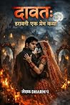 दावत : डरावनी एक प्रेम कथा (Hindi Edition) दावत : डरावनी एक प्रेम कथा (Hindi Edition)