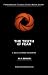 THE TRUTH OF FEAR: A Multi-...