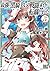 最強の黒騎士、戦闘メイドに転職しました (5) (バー...