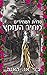 מחיר העוקץ (המחירים #1)