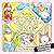 Petits métiers cosy : coloriages doux et mignons