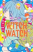 ウィッチウォッチ 22 [Witch Watch 22]