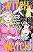 ウィッチウォッチ 23 [Witch Watch 23]