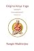 Original Kriya Yoga: SAMAAP...