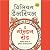 The Golden Road: How Ancien...