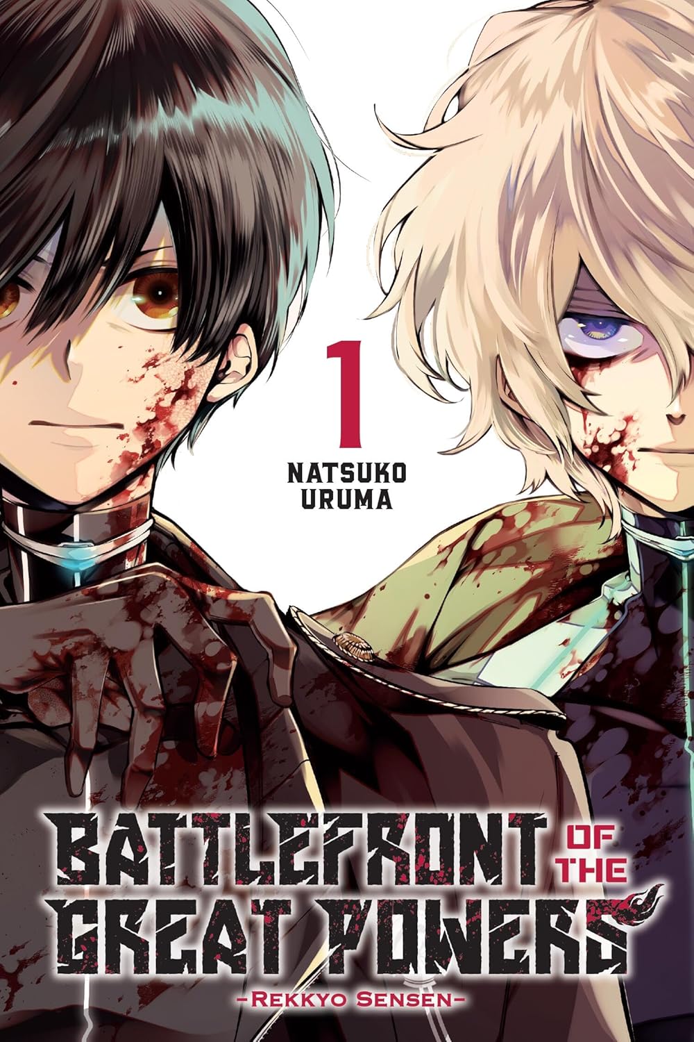 Battlefront of the Great Powers, Vol. 1: Rekkyo Sensen (Volume 1)