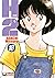 H2 Vol. 18