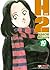 H2 Vol. 19