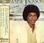 Let's Get Serious by Jermaine Jackson