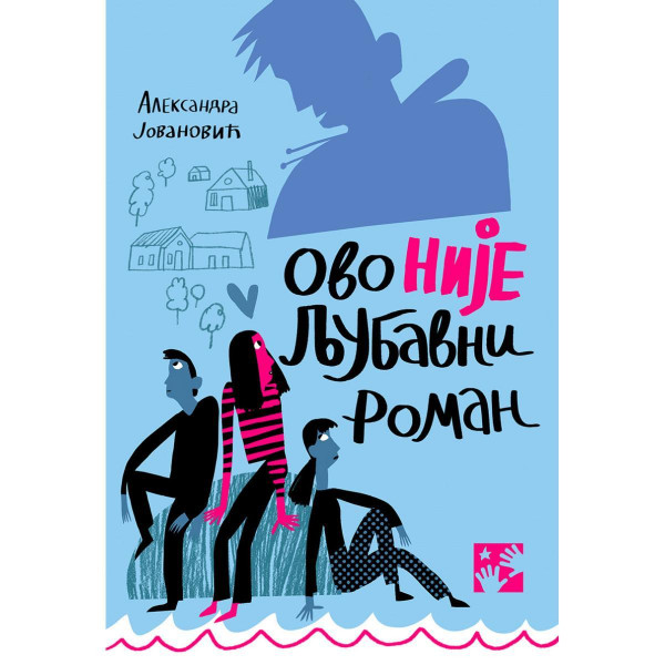 Ovo nije ljubavni roman (Paperback)