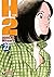 H2 Vol. 23
