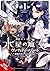 Mobile Suit Gundam the Witc...