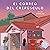 El correo del crepúsculo (Calle del Crepúsculo, #2)