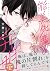 能美先輩の弁明 [Nomi senpai no benmei] by Koala Omugi