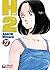 H2 Vol. 27