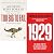 Andrew Ross Sorkin Collection 2 Books Set by Andrew Ross Sorkin