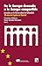 De la Europa deseada a la Europa compartida by Francisco Aldecoa