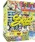 The Complete Zap Comix