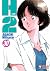 H2 Vol. 30