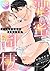 濃蜜同棲　クールな社長の過剰な溺愛【分冊版】8話 (ルネッタコミックス) (Japanese Edition)