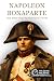 Napoleon Bonaparte by The Quick Archive