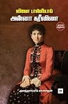 Leo Tolstoy’s Ann...