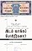 Idam Vaanga Pogireergala? by N.Gopalakrishnan நா.கோபாலகி...