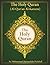 The Holy Quran: The Meaning of the Glorious Qur’an by Muhammad Marmaduke Pickthall (English Translation)